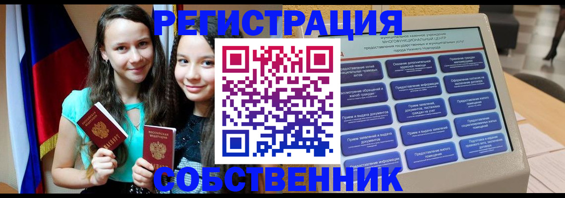 регистрация для дет. сада в Карталах