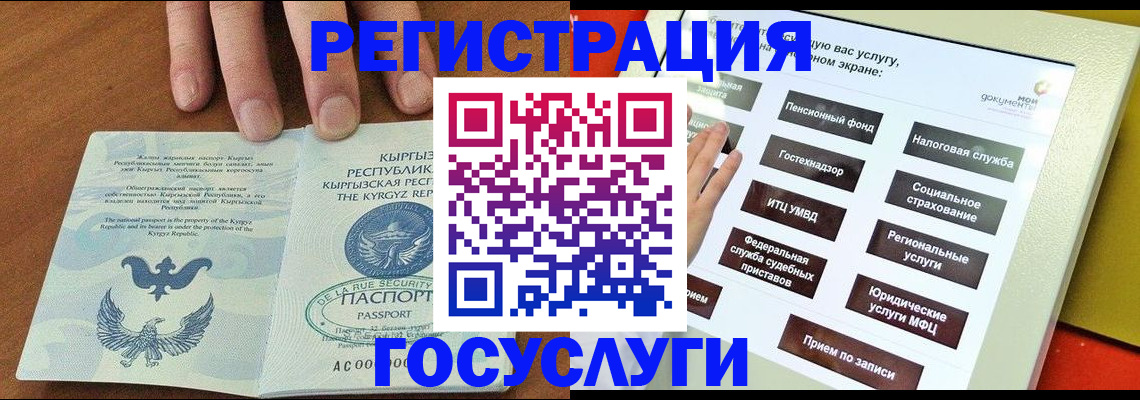 где прописаться в Карталах