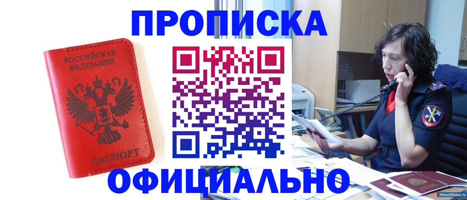 временная регистрация поиск в Карталах
